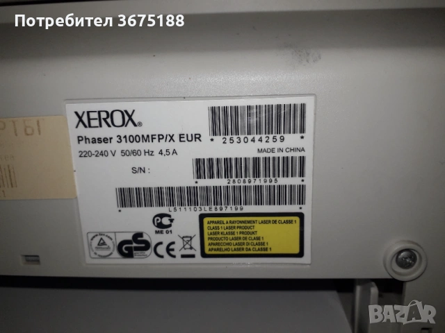 Лазерен принтер XEROX Phaser 3100MFP/X , снимка 3 - Принтери, копири, скенери - 54035282
