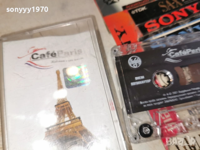 CAFE PARIS-ORIGINAL TAPE 2005262014H2E6R, снимка 10 - Аудио касети - 54621324