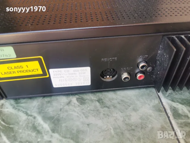 PHILIPS CD 460/00R MADE IN BELGIUM ВНОС SWISS 1608261707L4, снимка 10 - Декове - 55681547