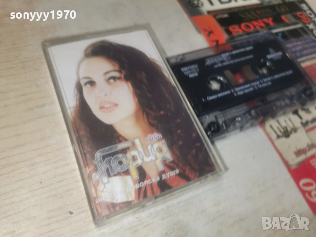 ГЛОРИЯ 2606260919H2E7R, снимка 6 - Аудио касети - 55055356