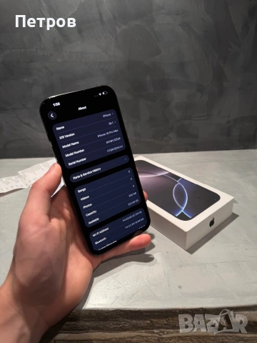 КАТО НОВ Iphone 16 Pro Max, 100% батерия, снимка 8 - Apple iPhone - 54512464