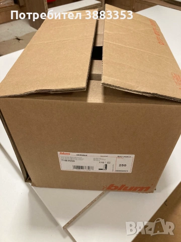 Продавам кухненски  панти на BLUM, снимка 2 - Железария - 55172410