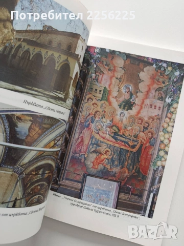 Книга за Пловдив, снимка 4 - Художествена литература - 54016641