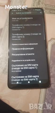 Infinix Hot 8 4gb/64gb , снимка 3 - Други - 55161921