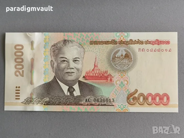 Банкнота - Лаос - 20 000 кип UNC | 2020г.