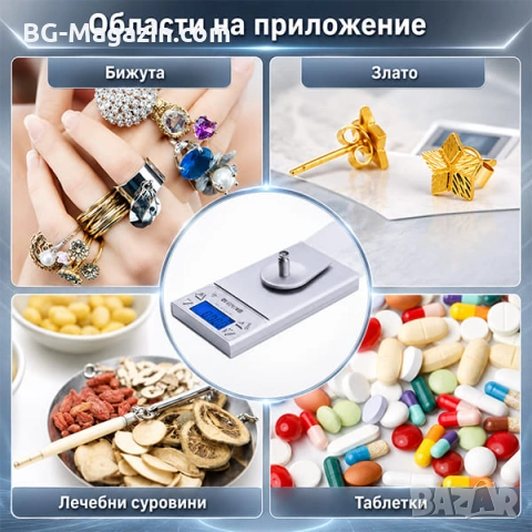 Професионална електронна везна 0.001 прецизна за злато бижута лекарства бижутерска дигитален кантар, снимка 2 - Везни - 50929877