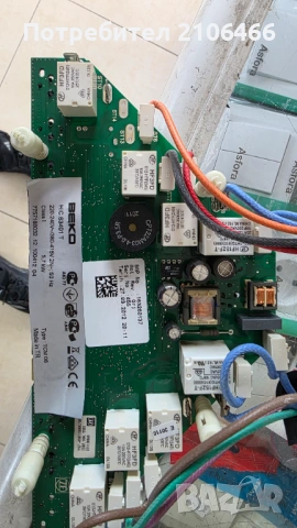Продавам платка от керамичен плот Beko HIC 63401 T