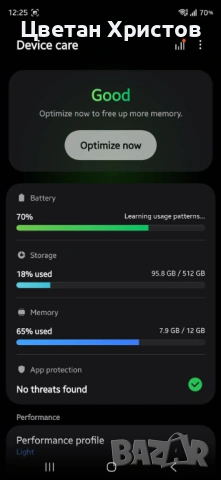SAMSUNG S26 Ultra 512GB SILVER SHADOW + Подарък Galaxy Buds Pro, снимка 9 - Samsung - 54807917