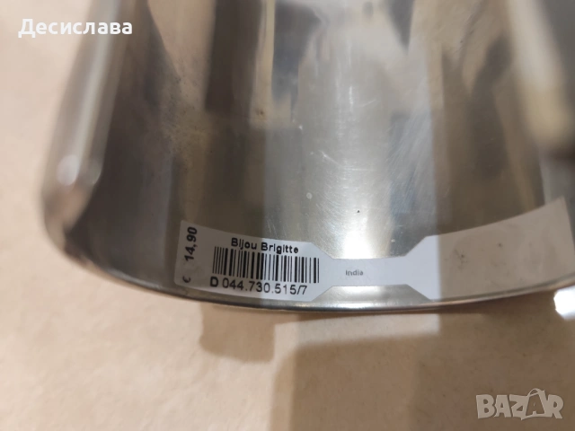 метална гривна Bijou Brigitte, снимка 7 - Гривни - 54183349