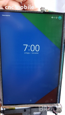 Lenovo A3500 - Lenovo A7-50 - Lenovo Ideatab A7-50 оригинални части и аксесоари 