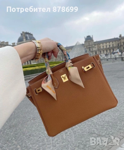 Hermes Birkin 25cm gold and gold
