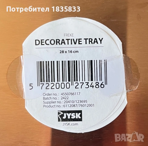 Стари чашки, снимка 3 - Антикварни и старинни предмети - 53972613