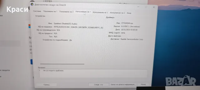 Мощен геймърски лаптоп Dell Inspiron 16 Plus 7610, 16", i7, 32GB RAM, RTX 3060 6GB  В ГАРАНЦИЯ!, снимка 8 - Лаптопи за игри - 55352364