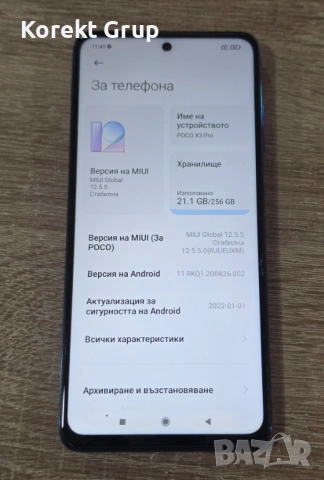 Xiaomi Poco X3 Pro 256GB 8GB RAM, снимка 5 - Xiaomi - 54162964