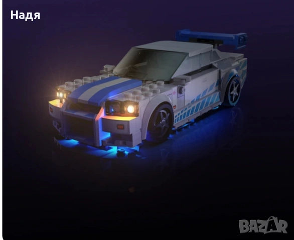 комплект за осветление за Lego