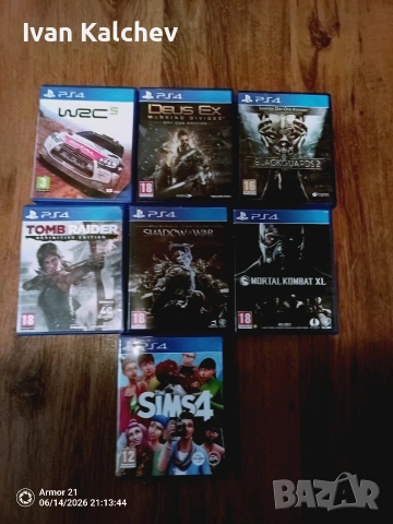 продавам игри за PlayStation 4