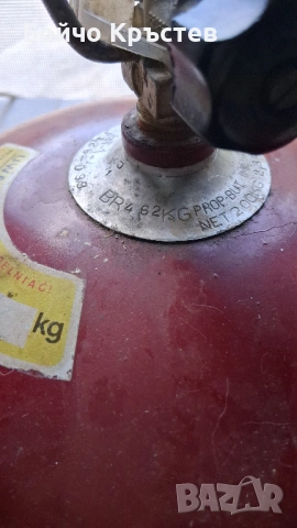 Газова бутилка туристическа, снимка 2 - Газови котлони - 54918122