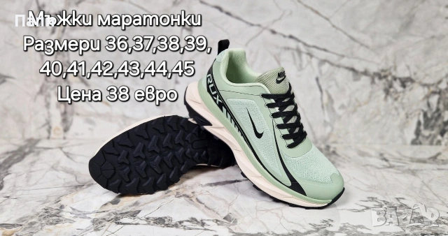 Мъжки маратонки , снимка 4 - Спортни обувки - 55059769
