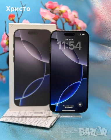 ГАРАНЦИОНЕН!!! Apple iPhone 16 Pro Max, 256GB, 5G, Black Titanium  , снимка 8 - Apple iPhone - 54632828