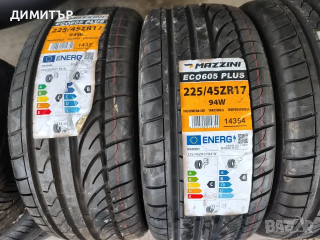 4бр.НОВИ летни гуми MAZZINI 225 45 17 DOT23 цена за брой, снимка 2 - Гуми и джанти - 55655641