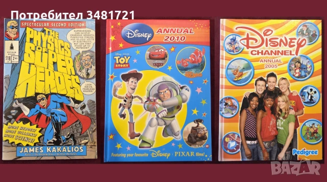 Star Wars, GoT, LoTR, Marvel, Avengers, Batman, Movies - 24 книги, снимка 10 - Енциклопедии, справочници - 52478711