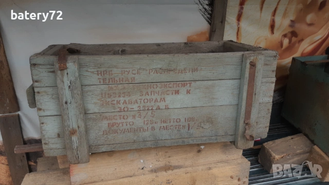 Стар дървен сандък