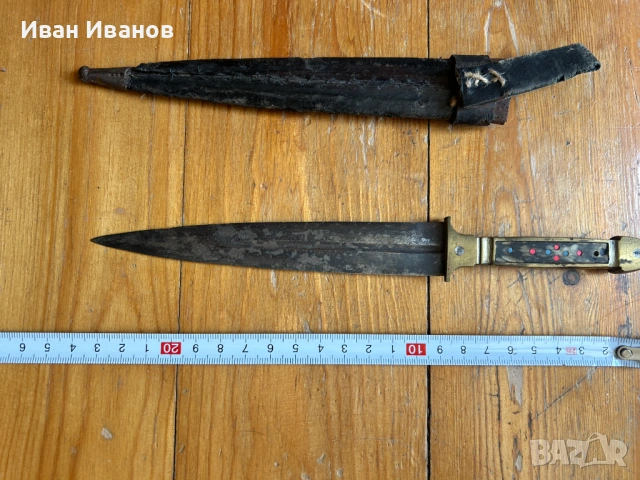 ГАБРОВСКА ЕРГЕНСКА КАМА, снимка 2 - Антикварни и старинни предмети - 54554409