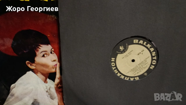 Лили Иванова, Lili Ivanova - 1966 Първата й дългосвиреща плоча на  Балкантон, снимка 2 - Грамофонни плочи - 54805291