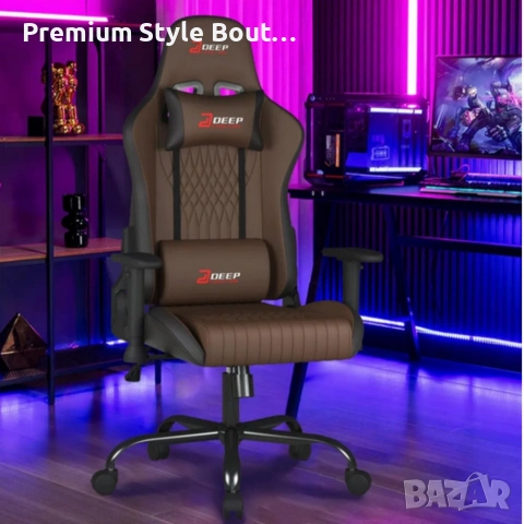 Ергономичен кафяв геймърски стол с поставка за крака, регулируема височина и 3D подлакътници