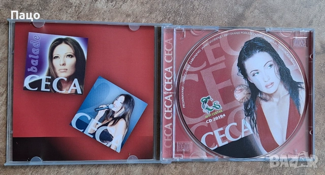 CECA CD, снимка 7 - CD дискове - 54669648