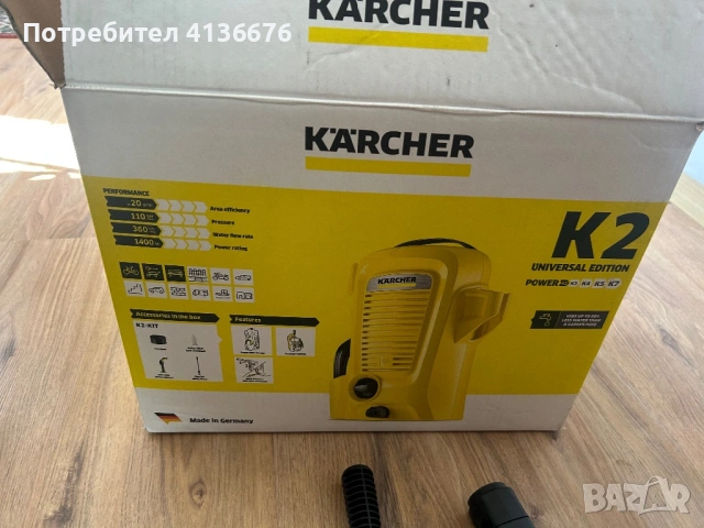 Водоструйка karcher K2, снимка 7 - Парочистачки и Водоструйки - 54700589