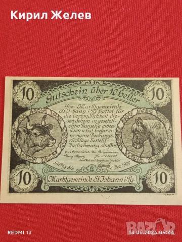 Лот банкноти NOTGELD 5 броя стари редки за КОЛЕКЦИЯ 15586, снимка 3 - Нумизматика и бонистика - 54889876