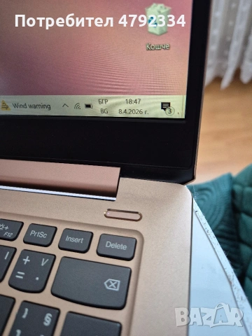 Лаптоп Lenovo IdeaPad 530S-14ARR, снимка 4 - Лаптопи за дома - 54150213