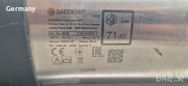 gardena 6500 silent comfort градинска помпа за вода., снимка 10 - Водни помпи - 54752118
