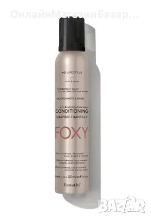 Пяна За Къдрици Farmavita Hd Lifestyle Conditoning Chantilly 200Ml