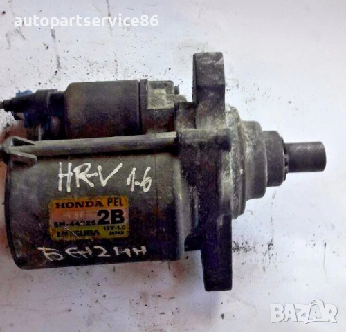 Стартер Мотор за Honda HR-V 1.6 16V SM-442252B , снимка 2 - Части - 54454878