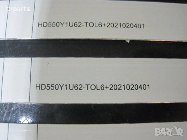 Лед подсветка JL.D550A1330-003BS-M_V01 за Hisense 55A6CG, снимка 3 - Части и Платки - 54945427