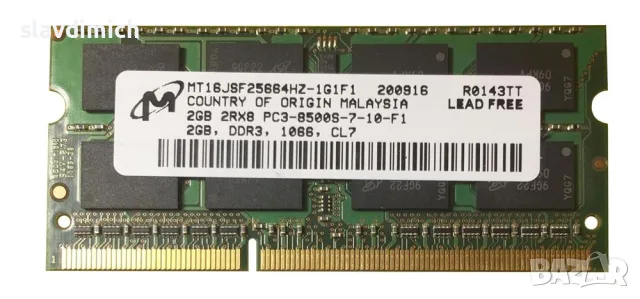 Ram РАм памет за лаптопи 2GB 1066  mHz DDRIII 8500S, снимка 3 - RAM памет - 55642374
