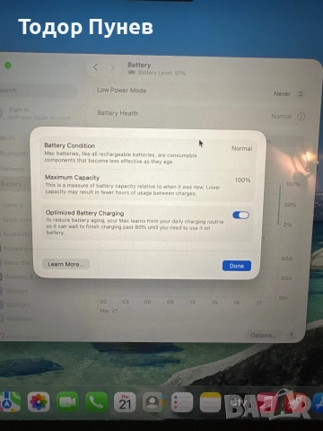 Гаранционен! 100% батерия! MacBook Air m3 16GB 256SSD, снимка 4 - Лаптопи за работа - 54635950
