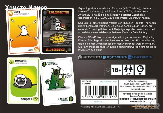 Настолна игра карти Exploding Kittens NSFW Edition Asmodee , снимка 5 - Настолни игри - 55313632