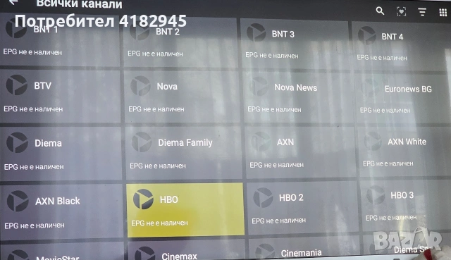 tvbox с българска телевизия, снимка 4 - Приемници и антени - 54293032