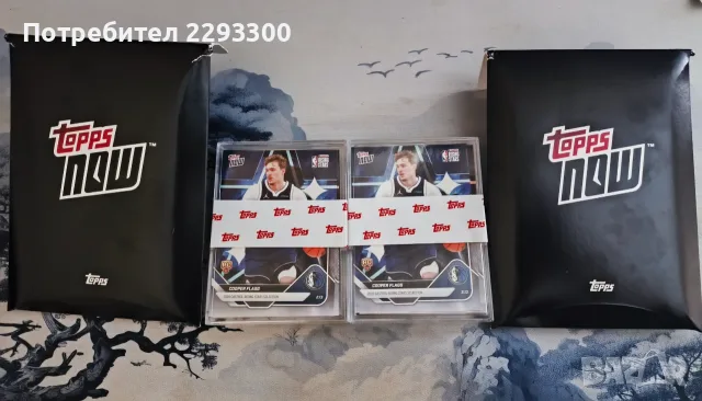 Topps Now rising stars set 2026