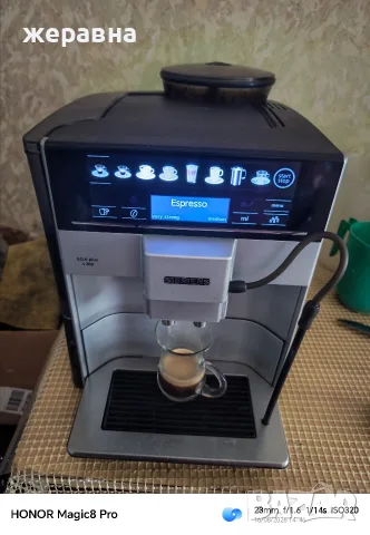 Siemens EQ6 plus S 300, снимка 7 - Кафемашини - 55680694
