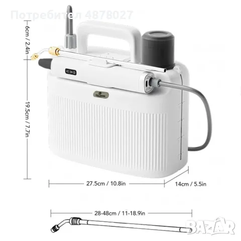 Електрическа градинска пръскачка с батерия 2200 Mah, налягане, 5L