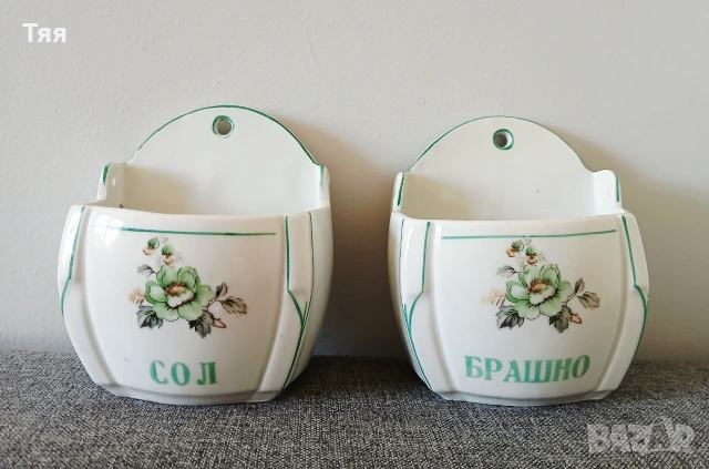 Порцеланови буркани СОЛ и БРАШНО 