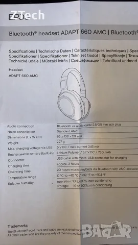 Sennheiser Epos Adapt 660 Aston Martin F1 Team  Слушалки, снимка 15 - Bluetooth слушалки - 55402549