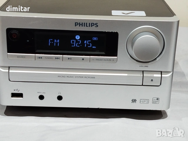 Микро система PHILIPS MCM 2000, снимка 8 - Ресийвъри, усилватели, смесителни пултове - 55112065