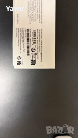 Apple AirPods Pro (2nd Gen) – 100% Оригинални + Пълен Комплект и Касов Бон, снимка 6 - Безжични слушалки - 54000499
