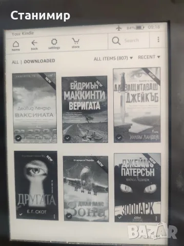 Kindle Paperwhite електронна книга с подсветка и с 800 качени книги, снимка 8 - Електронни четци - 55623992