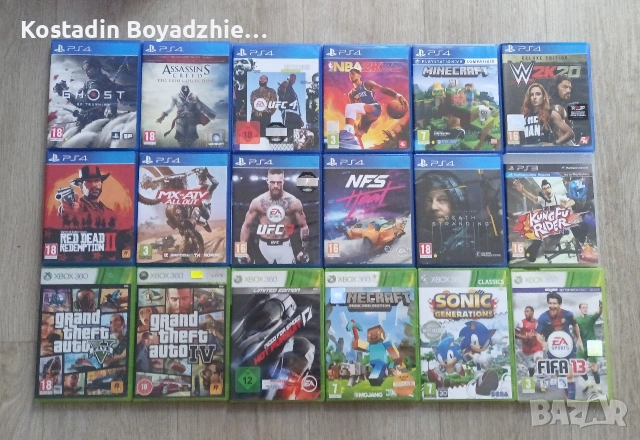PS4 и XBOX игри
